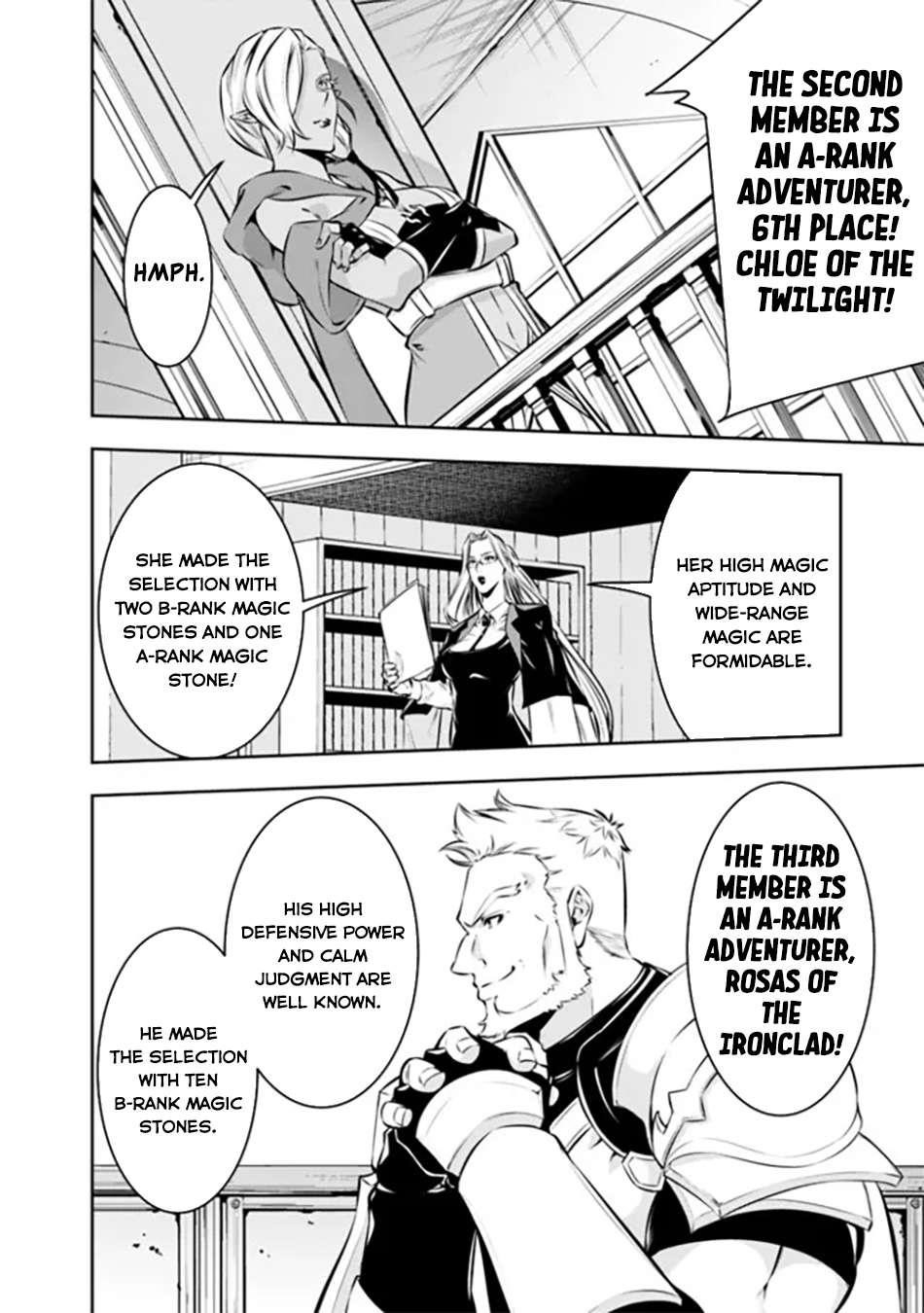 The Strongest Magical Swordsman Ever Reborn As An F-Rank Adventurer Chapter 122 - Page 4