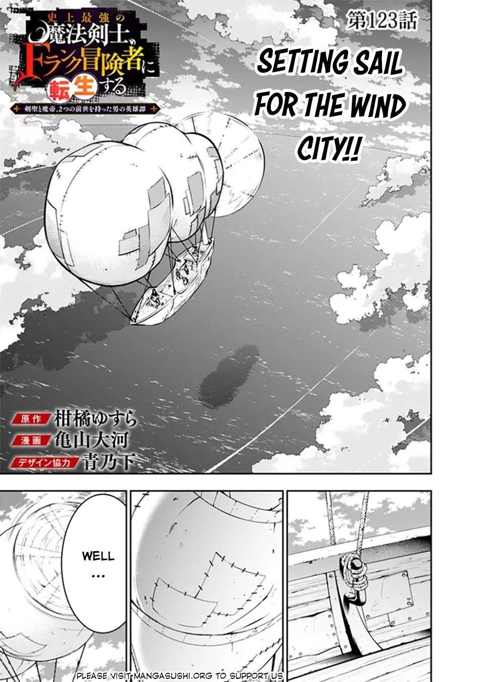 The Strongest Magical Swordsman Ever Reborn As An F-Rank Adventurer Chapter 123 - Page 1