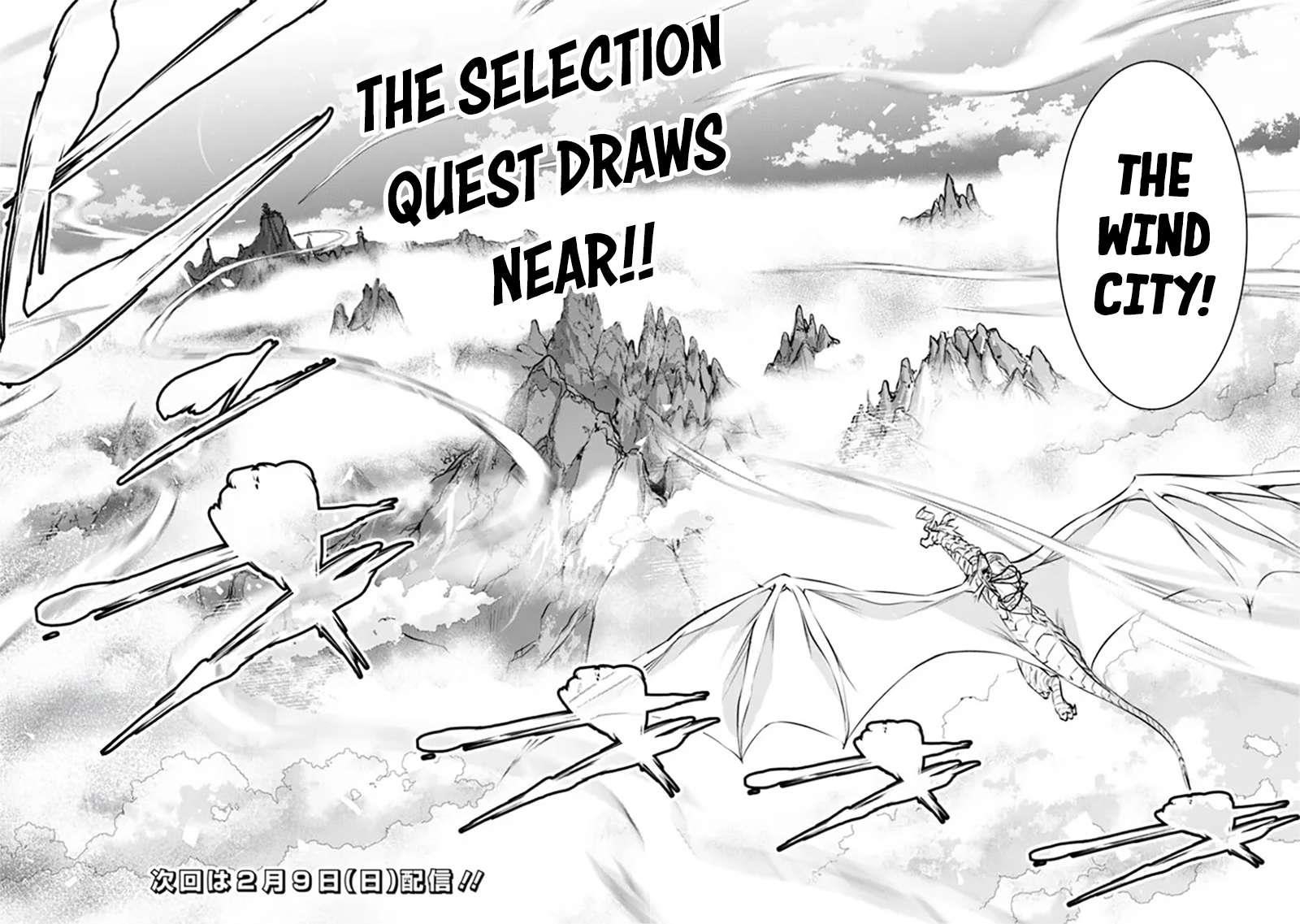 The Strongest Magical Swordsman Ever Reborn As An F-Rank Adventurer Chapter 123 - Page 16