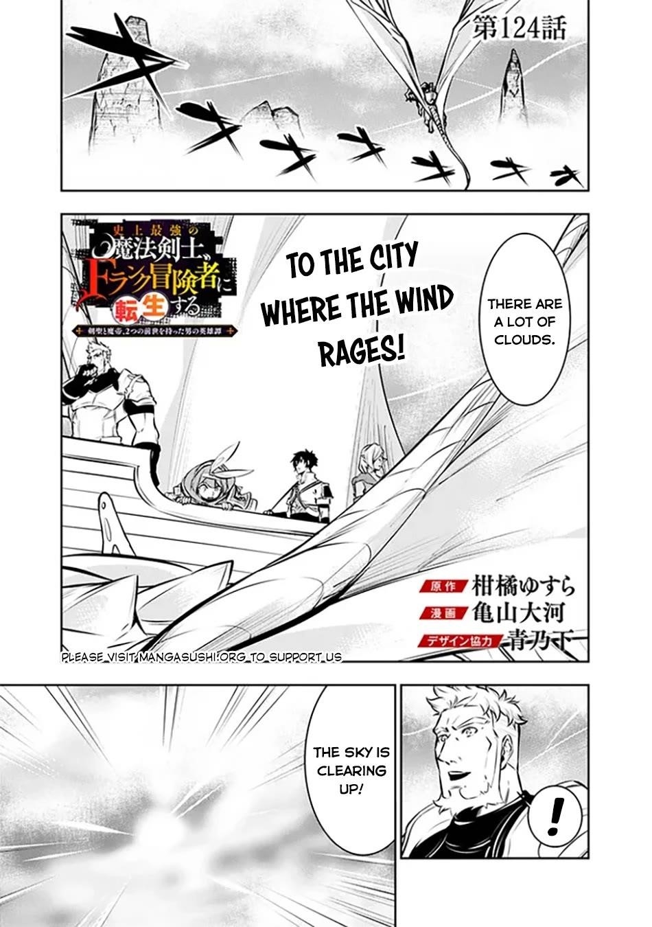 The Strongest Magical Swordsman Ever Reborn As An F-Rank Adventurer Chapter 124 - Page 2