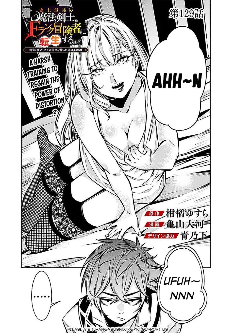 The Strongest Magical Swordsman Ever Reborn As An F-Rank Adventurer Chapter 129 - Page 1