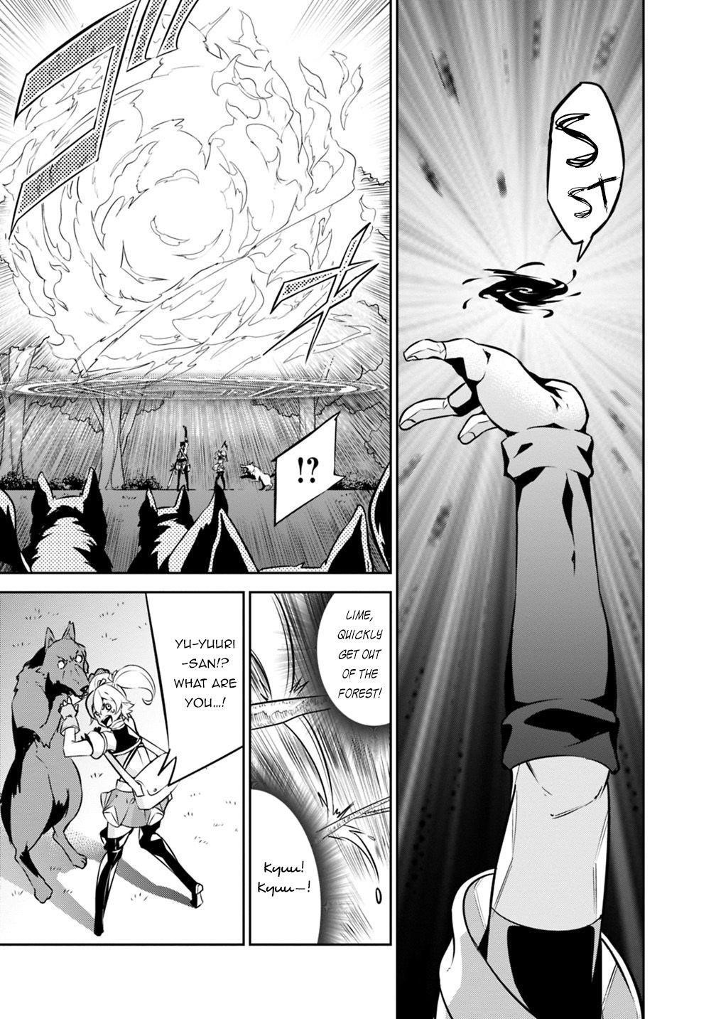 The Strongest Magical Swordsman Ever Reborn As An F-Rank Adventurer Chapter 13 - Page 11