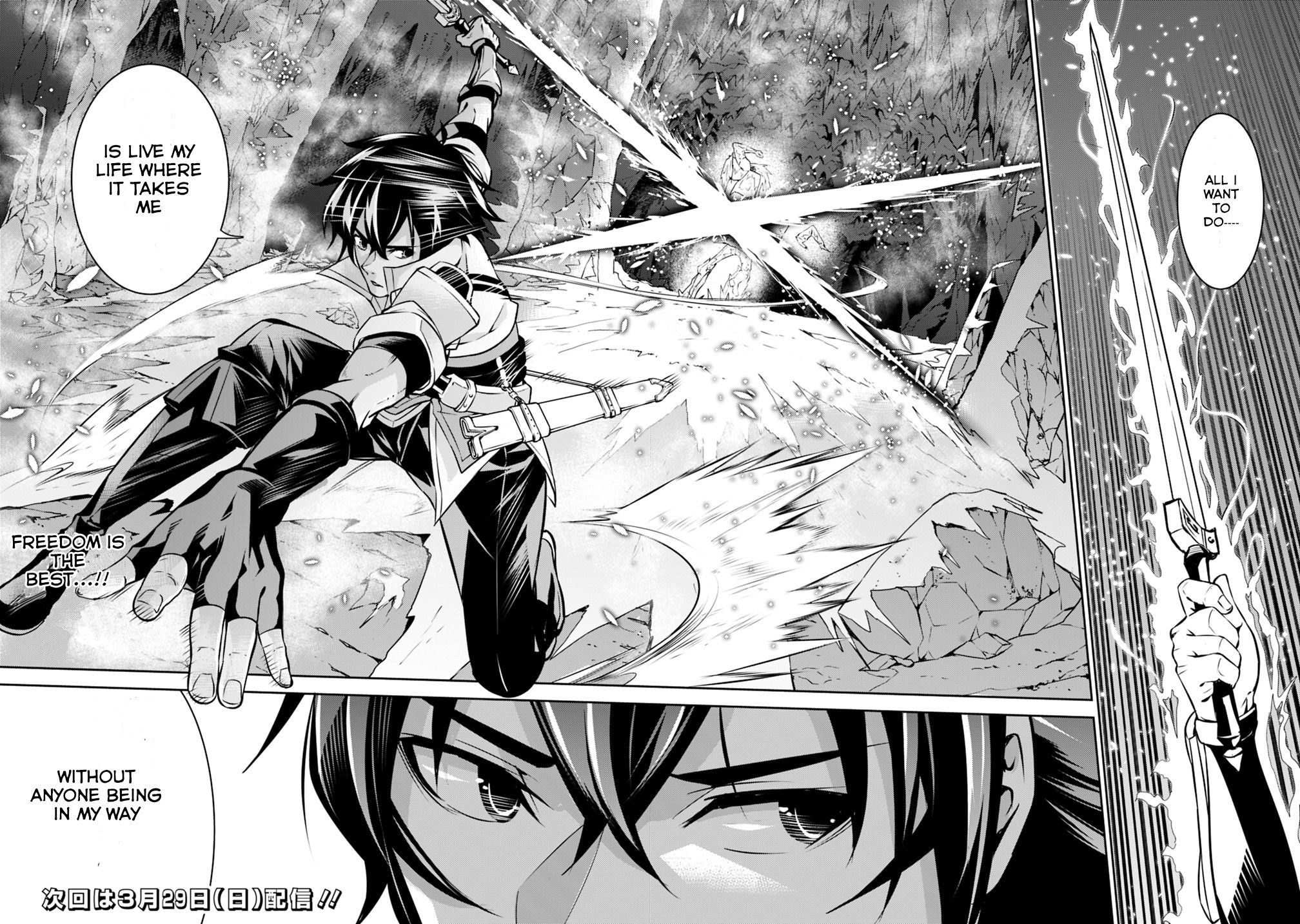 The Strongest Magical Swordsman Ever Reborn As An F-Rank Adventurer Chapter 19 - Page 21