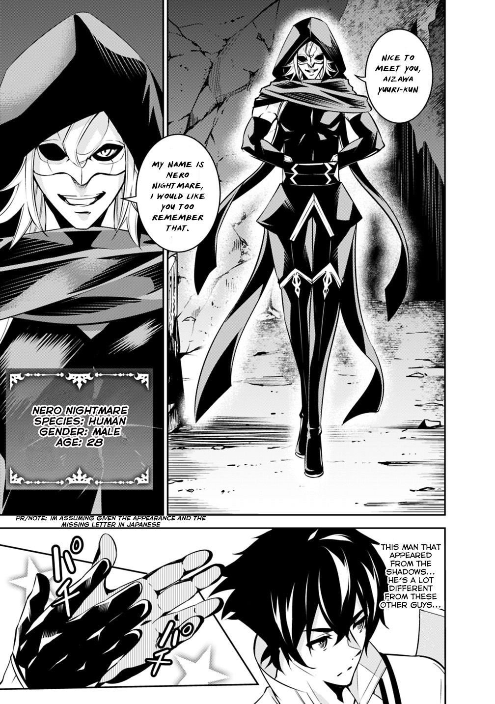 The Strongest Magical Swordsman Ever Reborn As An F-Rank Adventurer Chapter 19 - Page 5