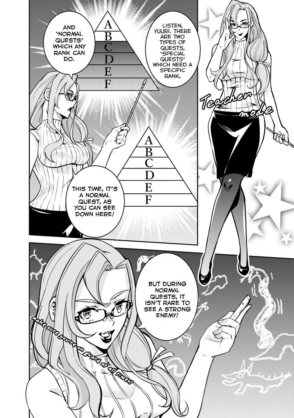 The Strongest Magical Swordsman Ever Reborn As An F-Rank Adventurer Chapter 21 - Page 14