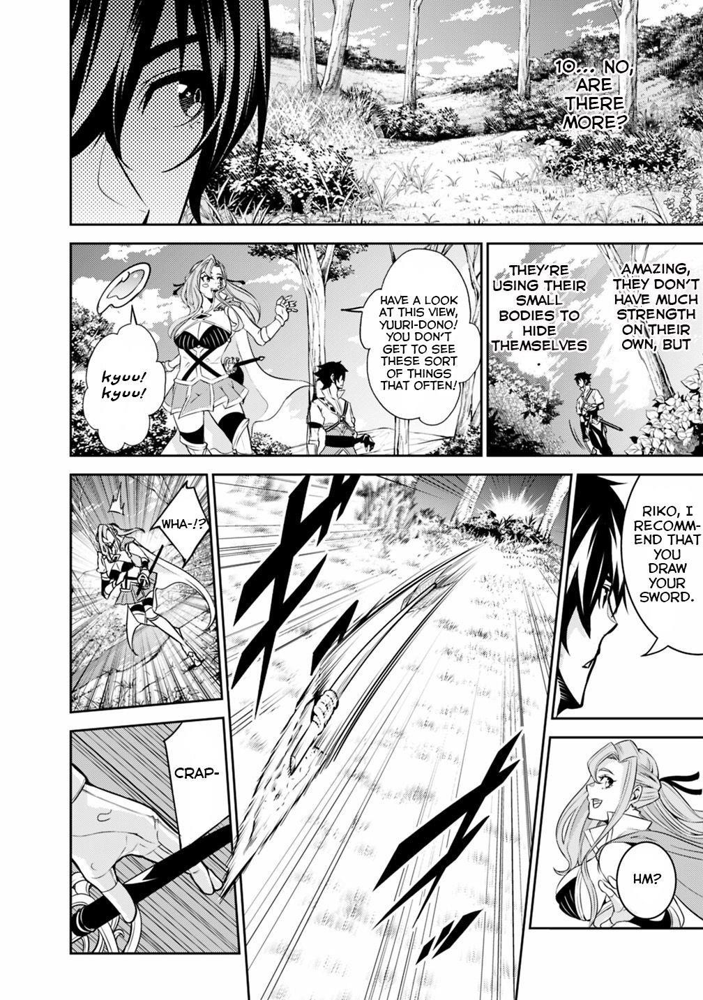 The Strongest Magical Swordsman Ever Reborn As An F-Rank Adventurer Chapter 22 - Page 5