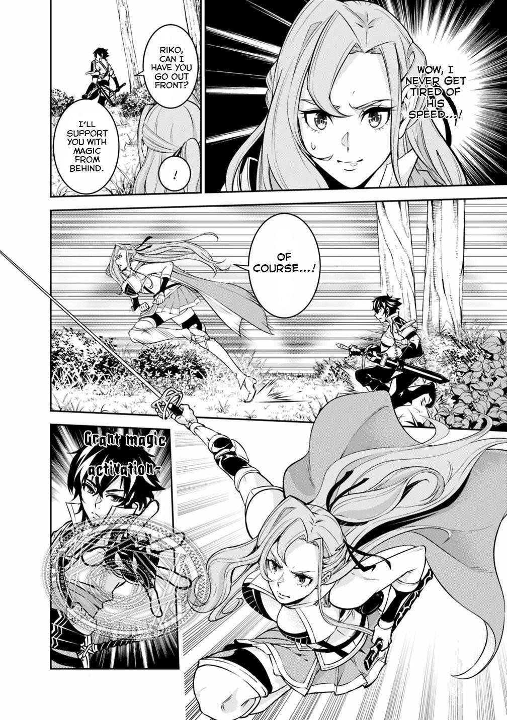 The Strongest Magical Swordsman Ever Reborn As An F-Rank Adventurer Chapter 22 - Page 9