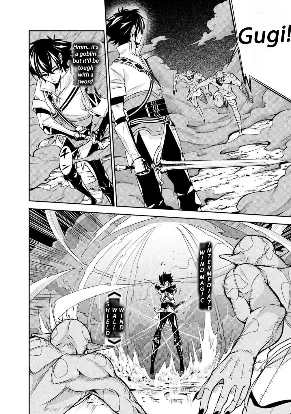 The Strongest Magical Swordsman Ever Reborn As An F-Rank Adventurer Chapter 25 - Page 6