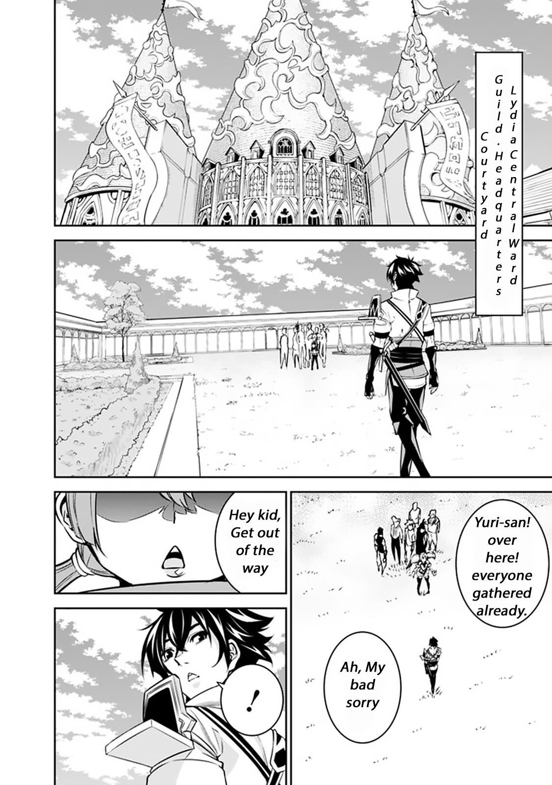 The Strongest Magical Swordsman Ever Reborn As An F-Rank Adventurer Chapter 27 - Page 10