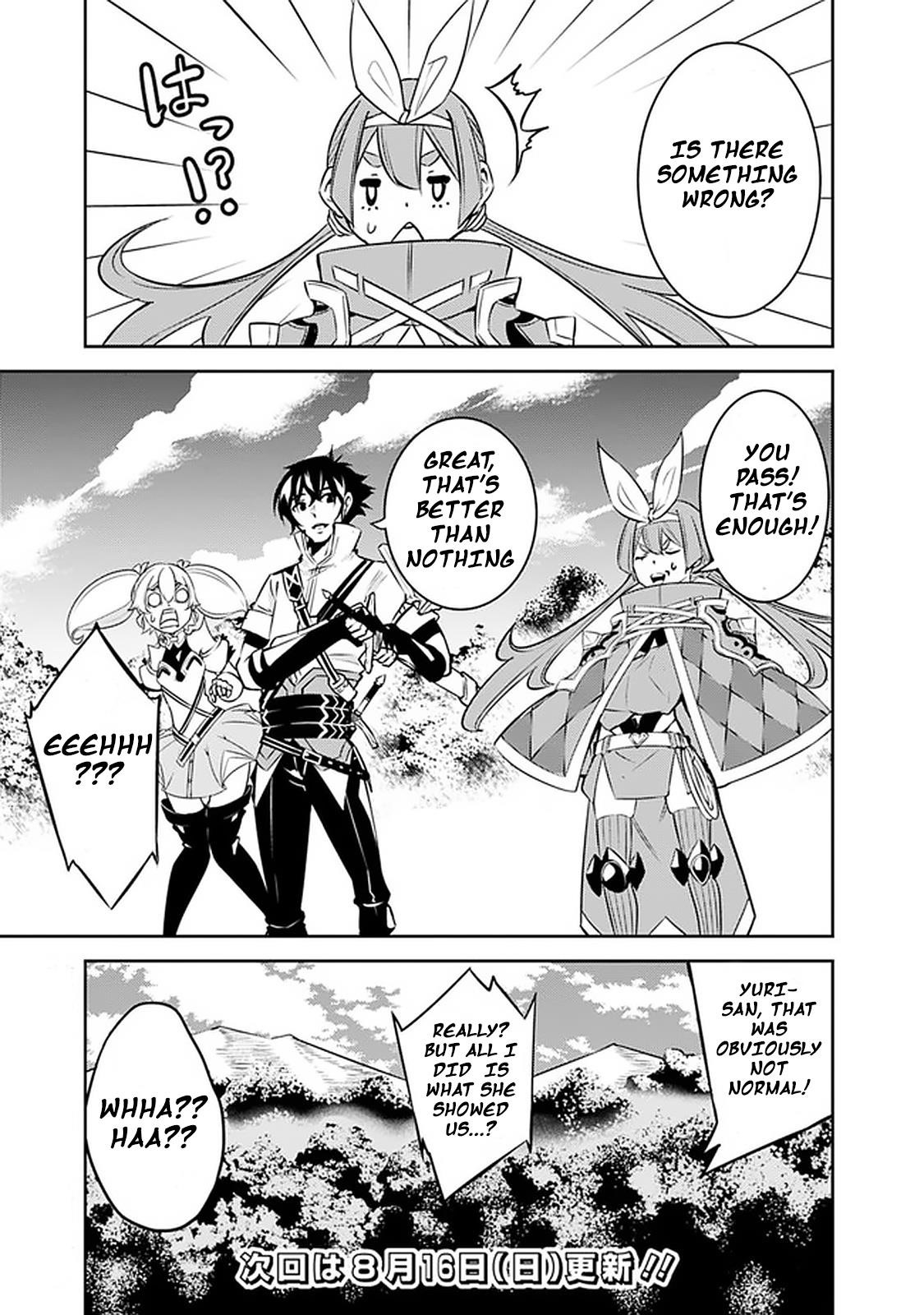 The Strongest Magical Swordsman Ever Reborn As An F-Rank Adventurer Chapter 28 - Page 14