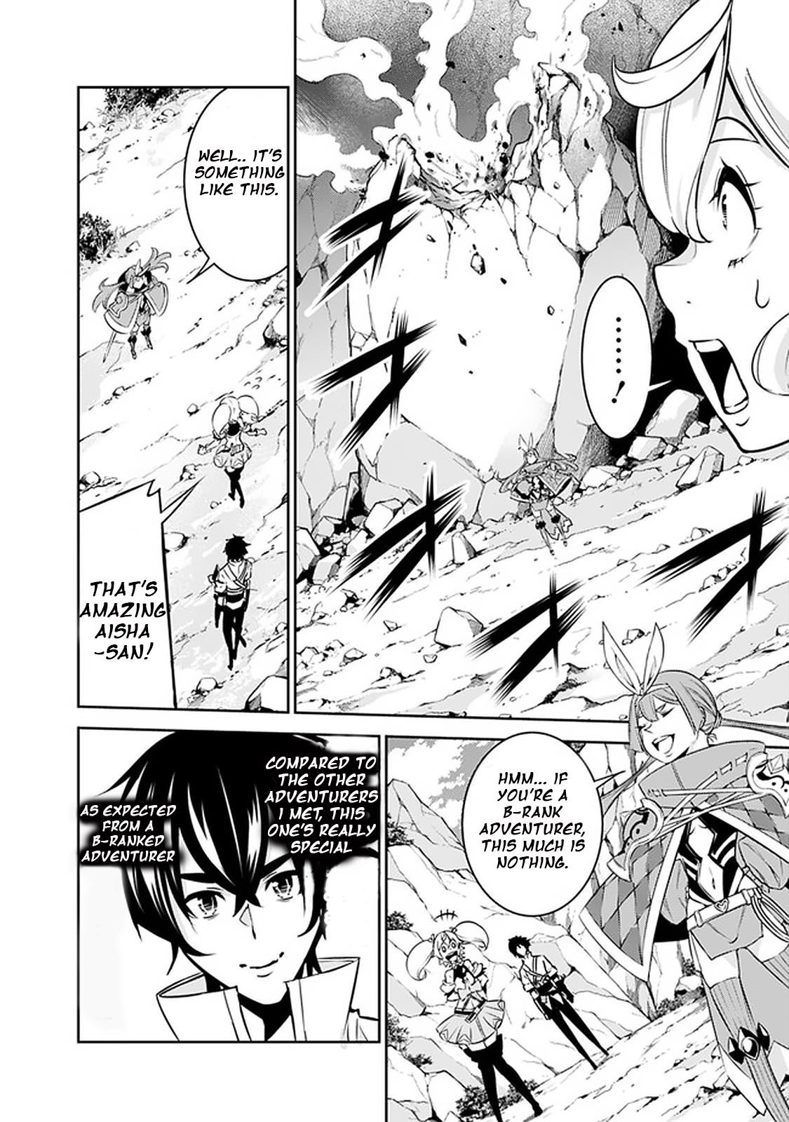 The Strongest Magical Swordsman Ever Reborn As An F-Rank Adventurer Chapter 29 - Page 8