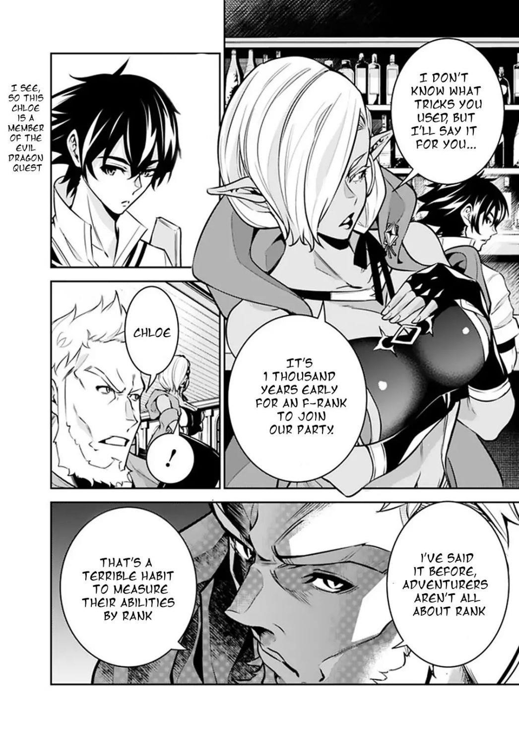 The Strongest Magical Swordsman Ever Reborn As An F-Rank Adventurer Chapter 31 - Page 6