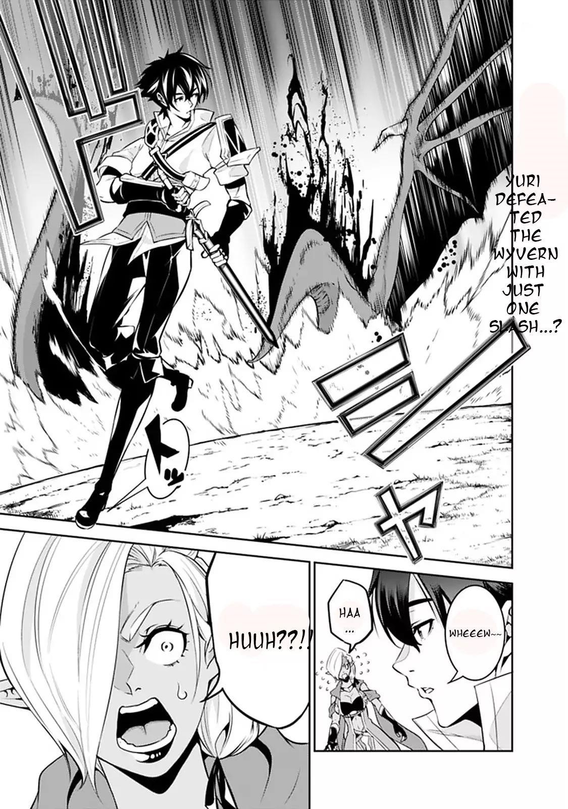 The Strongest Magical Swordsman Ever Reborn As An F-Rank Adventurer Chapter 33 - Page 1