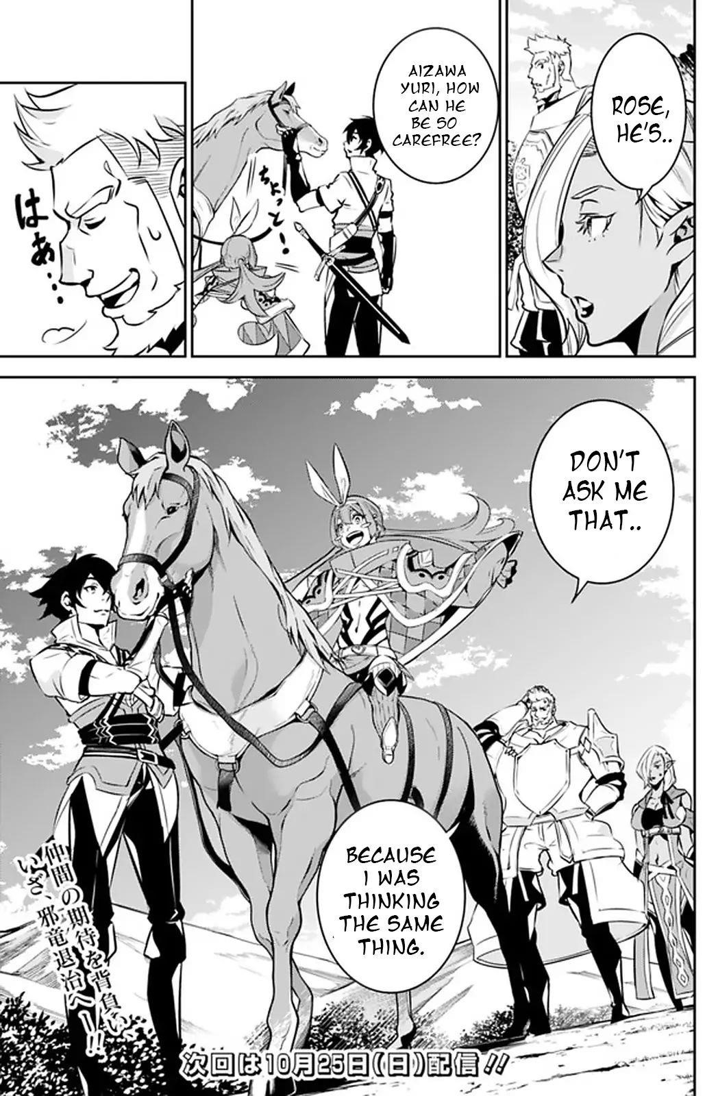 The Strongest Magical Swordsman Ever Reborn As An F-Rank Adventurer Chapter 33 - Page 15