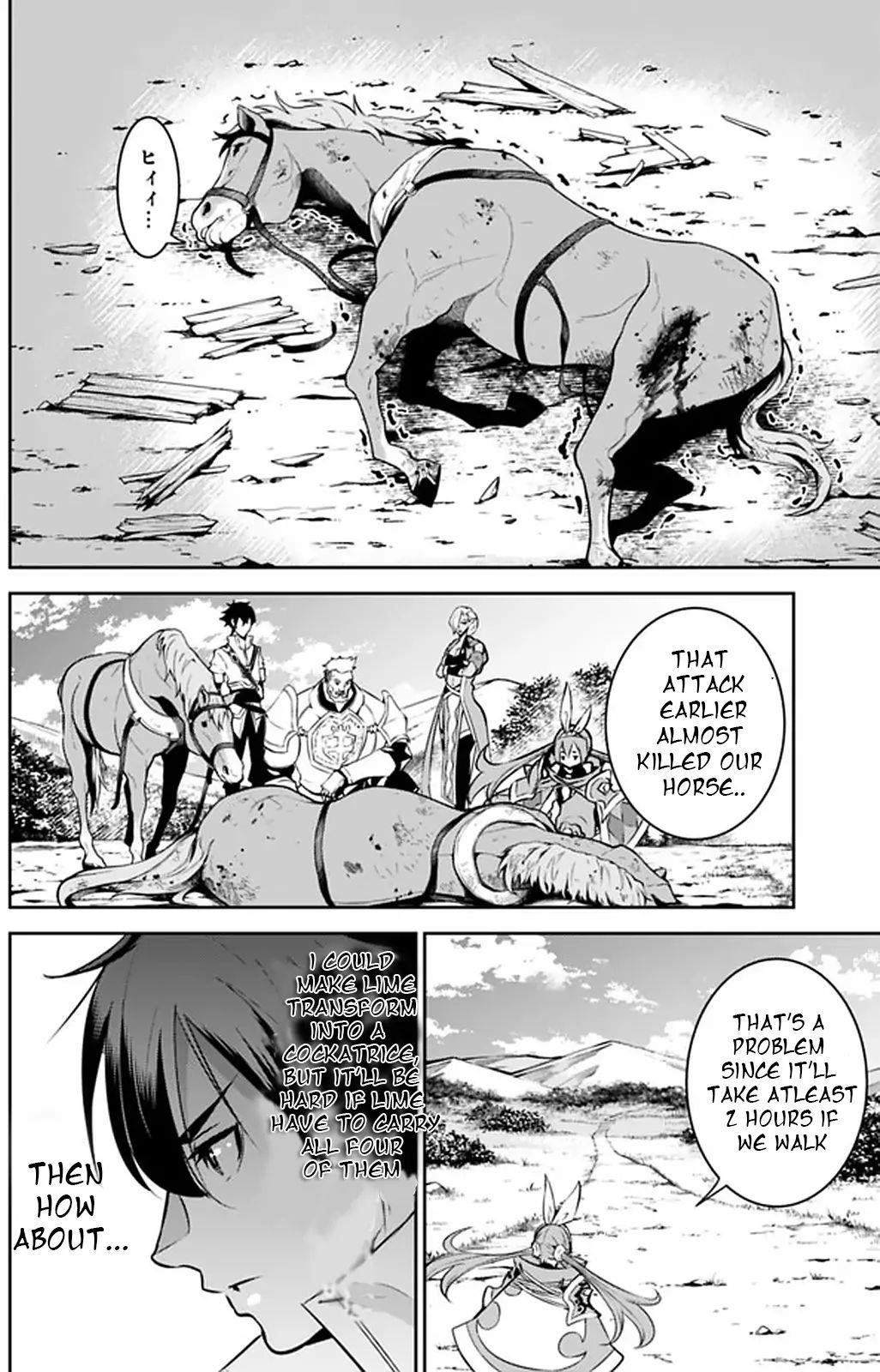 The Strongest Magical Swordsman Ever Reborn As An F-Rank Adventurer Chapter 33 - Page 8