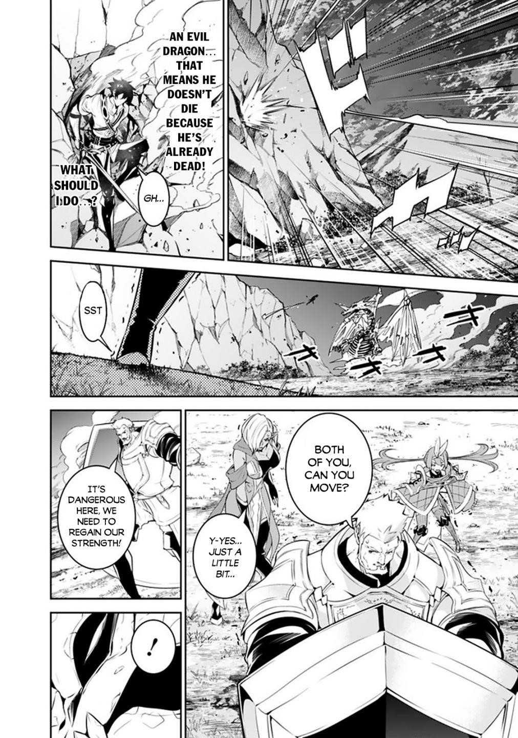 The Strongest Magical Swordsman Ever Reborn As An F-Rank Adventurer Chapter 34 - Page 20