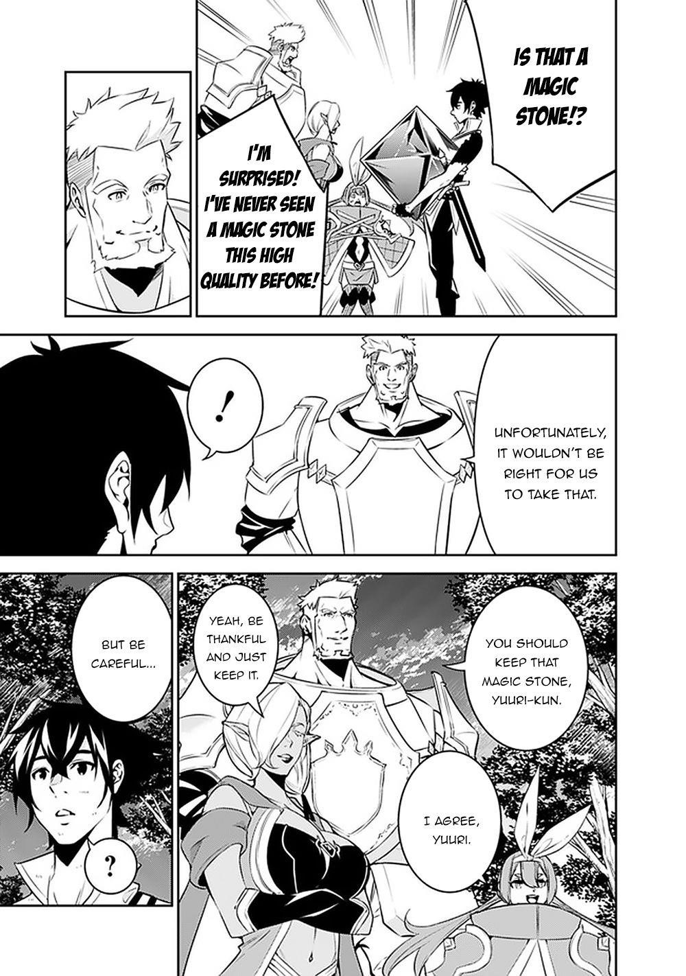 The Strongest Magical Swordsman Ever Reborn As An F-Rank Adventurer Chapter 36 - Page 5