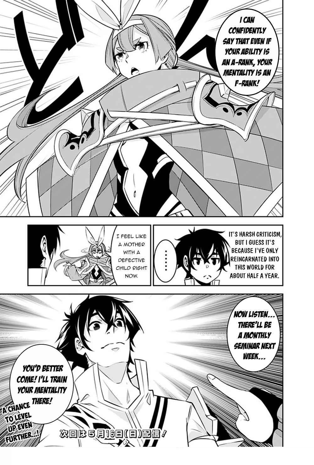 The Strongest Magical Swordsman Ever Reborn As An F-Rank Adventurer Chapter 43 - Page 15