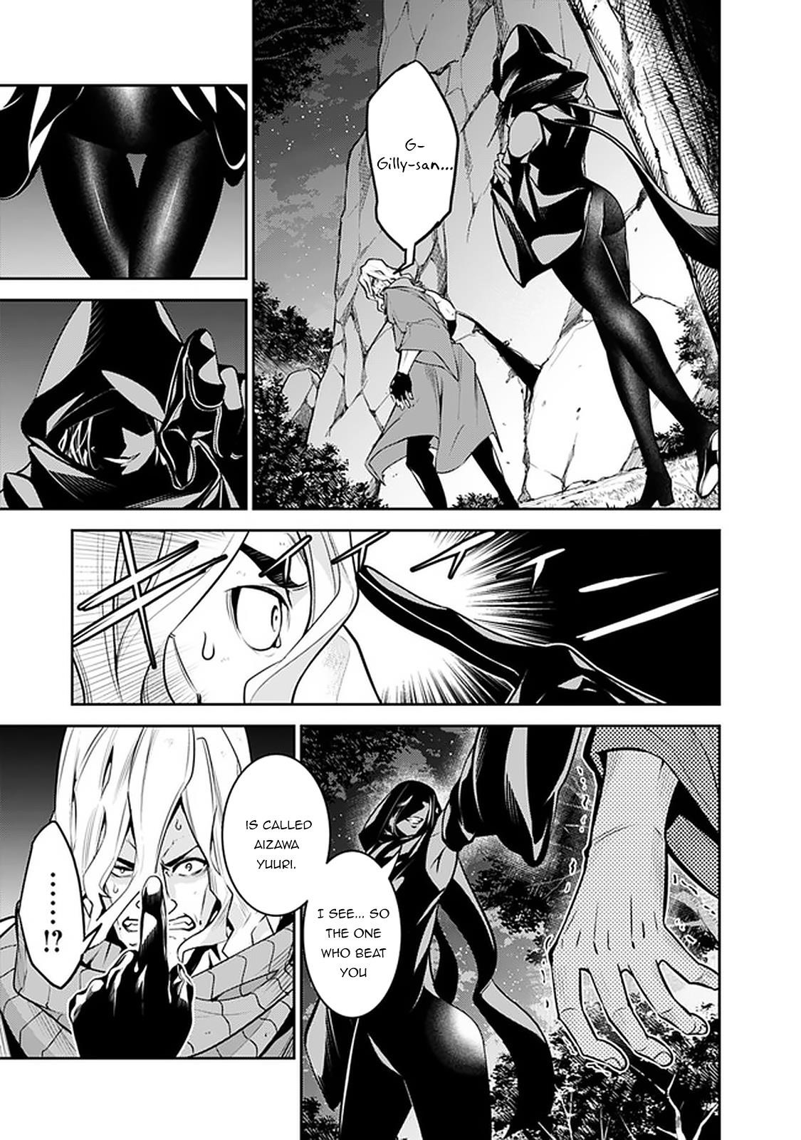 The Strongest Magical Swordsman Ever Reborn As An F-Rank Adventurer Chapter 44 - Page 5