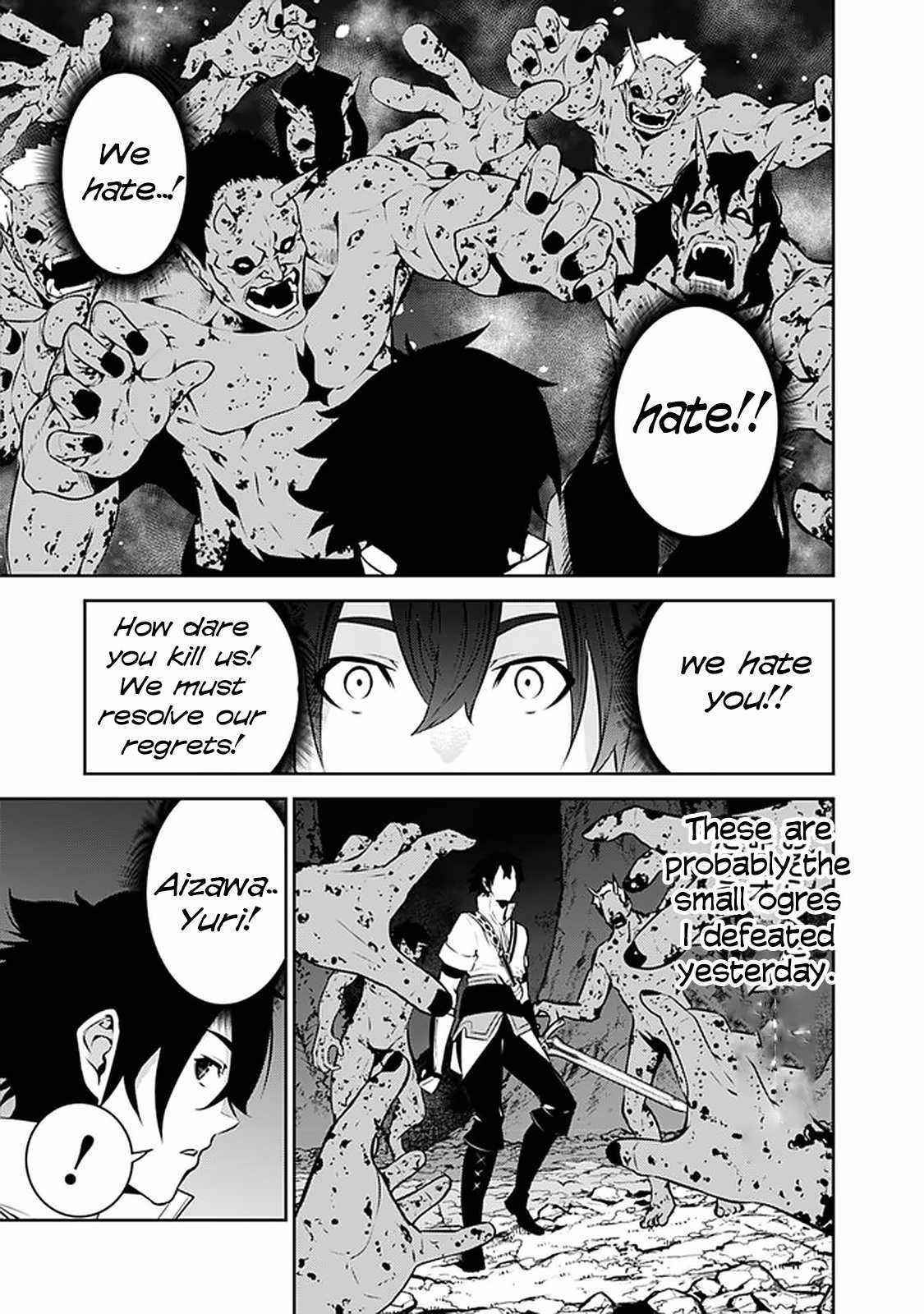 The Strongest Magical Swordsman Ever Reborn As An F-Rank Adventurer Chapter 53 - Page 5