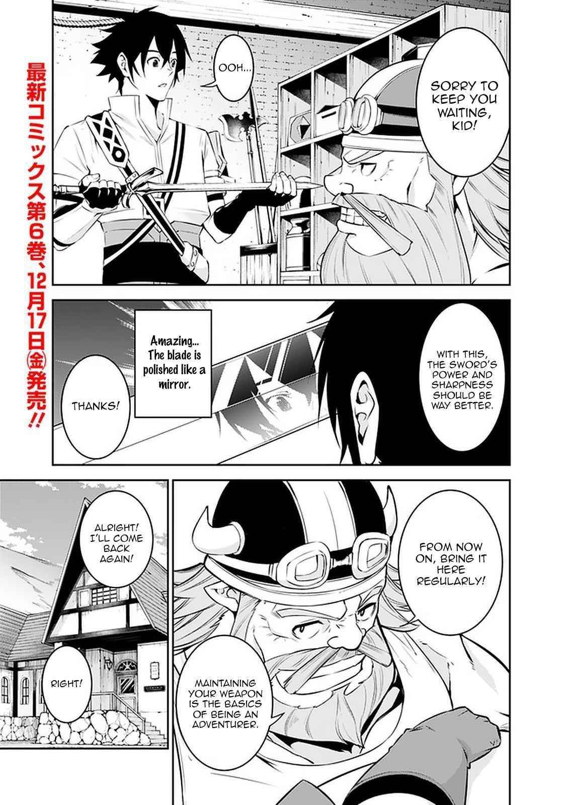 The Strongest Magical Swordsman Ever Reborn As An F-Rank Adventurer Chapter 58 - Page 1