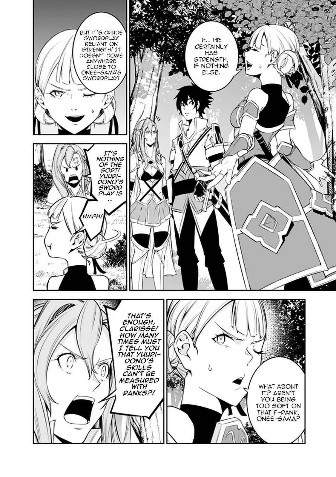 The Strongest Magical Swordsman Ever Reborn As An F-Rank Adventurer Chapter 59 - Page 10