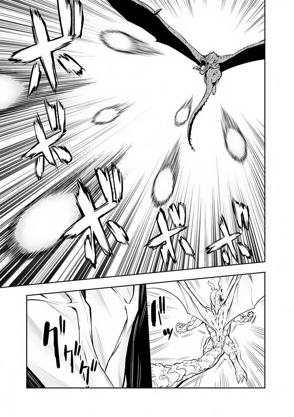 The Strongest Magical Swordsman Ever Reborn As An F-Rank Adventurer Chapter 65 - Page 3