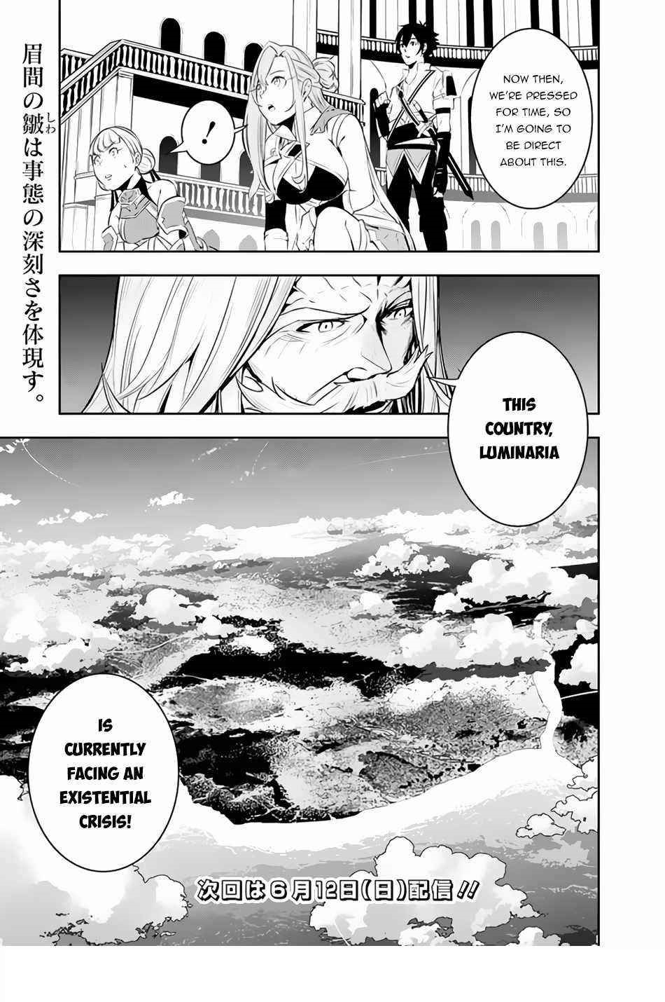 The Strongest Magical Swordsman Ever Reborn As An F-Rank Adventurer Chapter 67 - Page 17