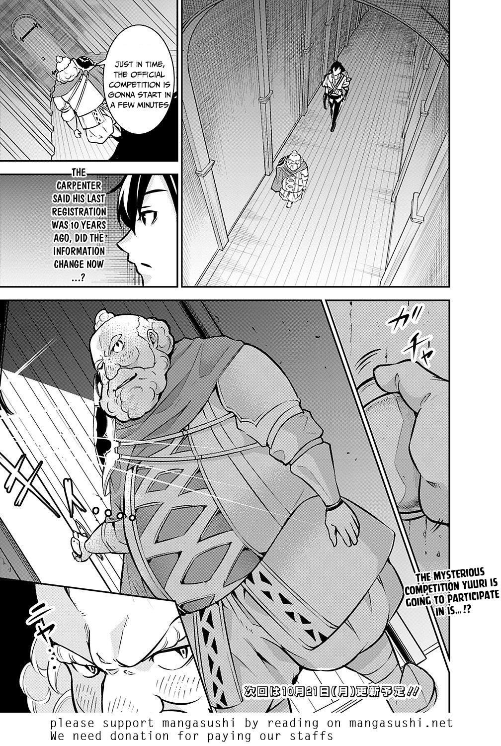 The Strongest Magical Swordsman Ever Reborn As An F-Rank Adventurer Chapter 7 - Page 16