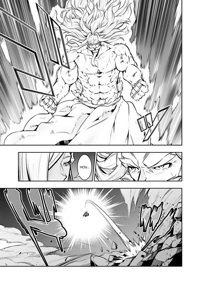 The Strongest Magical Swordsman Ever Reborn As An F-Rank Adventurer Chapter 75 - Page 13