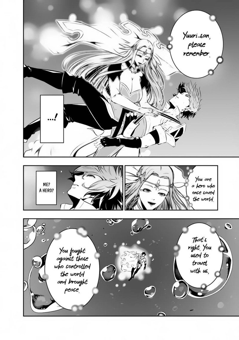 The Strongest Magical Swordsman Ever Reborn As An F-Rank Adventurer Chapter 76 - Page 14