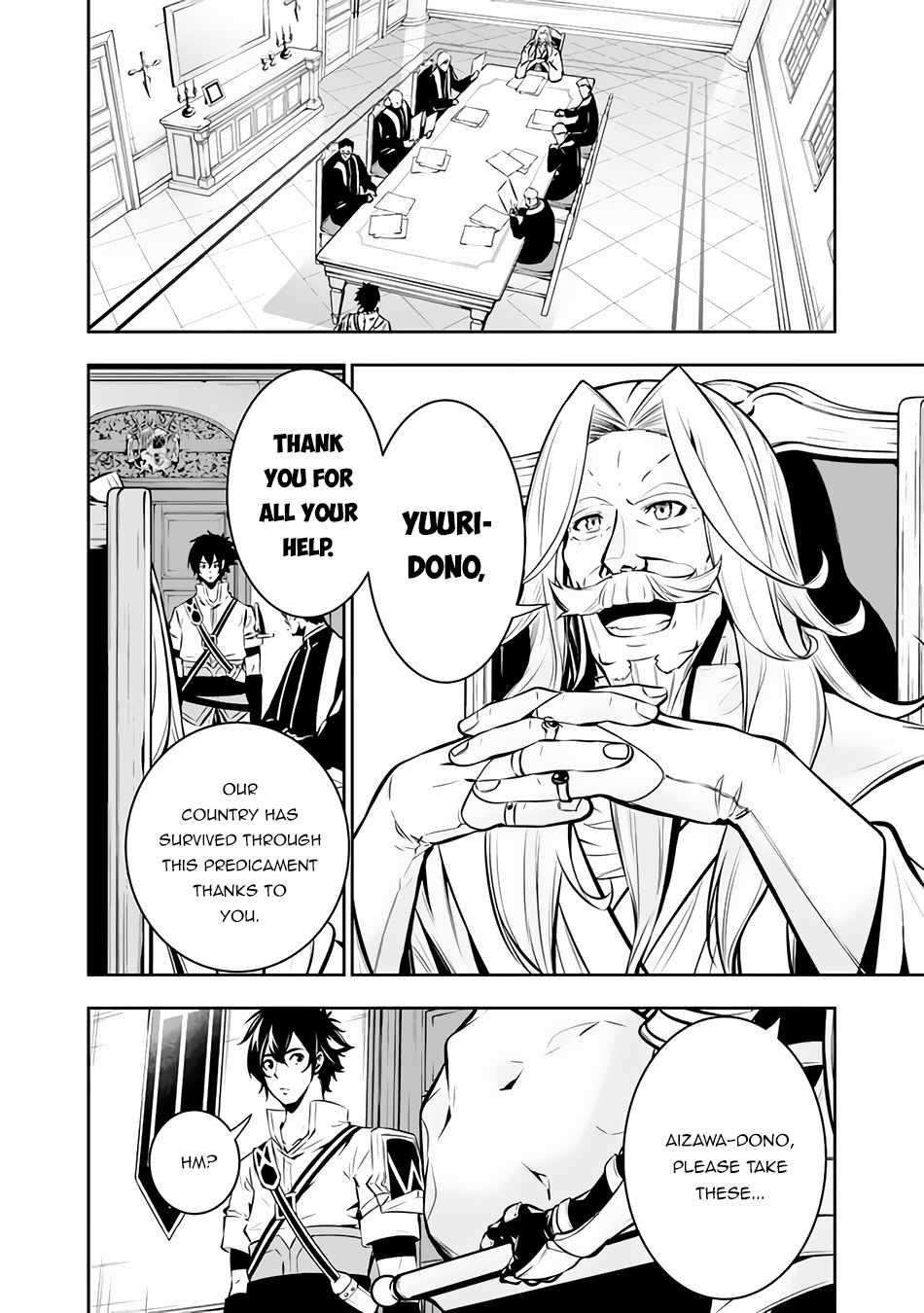 The Strongest Magical Swordsman Ever Reborn As An F-Rank Adventurer Chapter 80 - Page 2