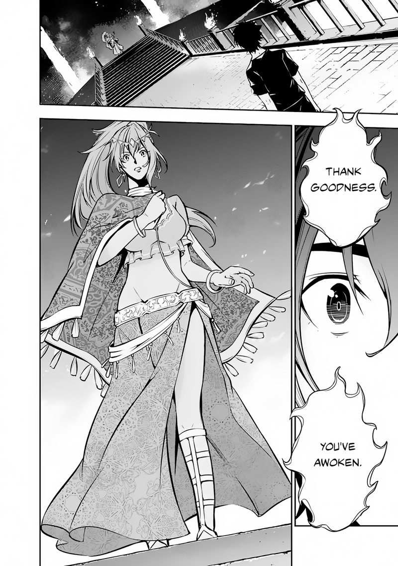 The Strongest Magical Swordsman Ever Reborn As An F-Rank Adventurer Chapter 81 - Page 3