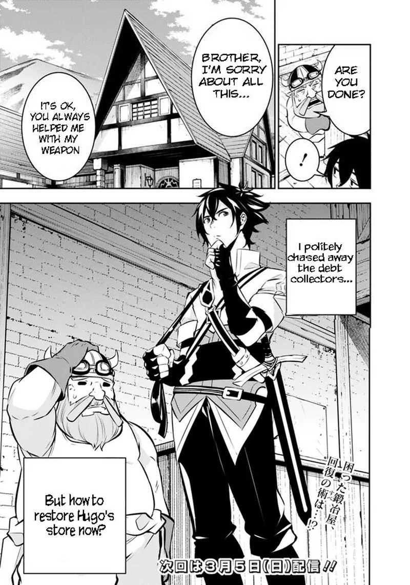 The Strongest Magical Swordsman Ever Reborn As An F-Rank Adventurer Chapter 82 - Page 15