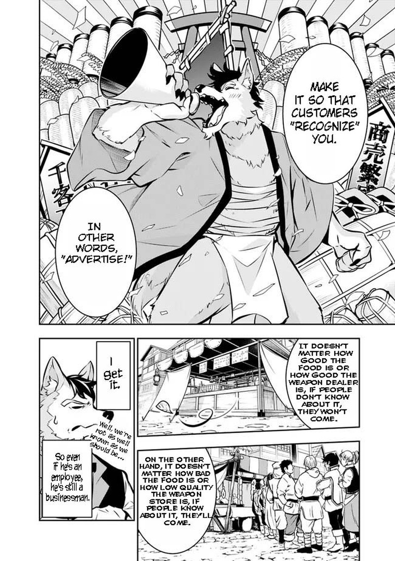 The Strongest Magical Swordsman Ever Reborn As An F-Rank Adventurer Chapter 83 - Page 4