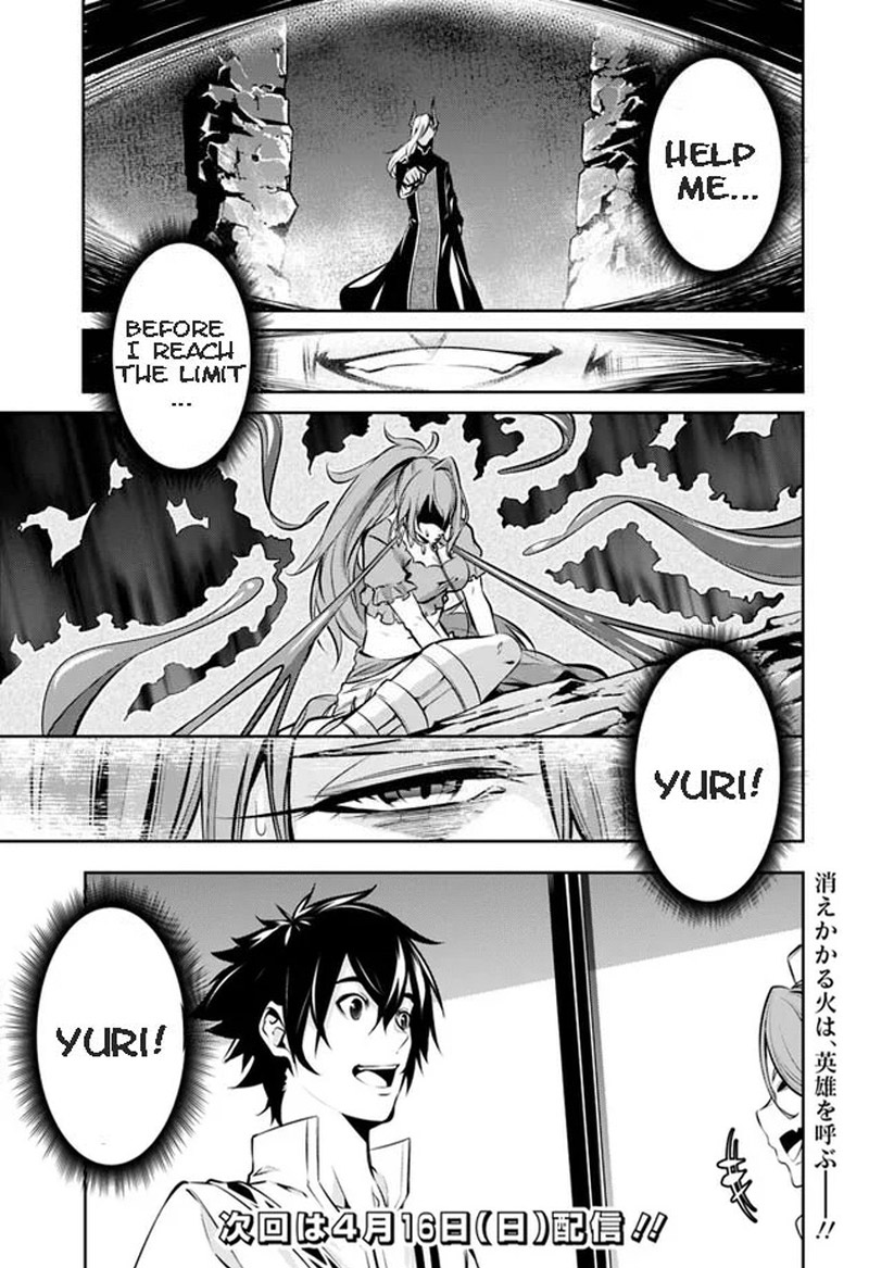 The Strongest Magical Swordsman Ever Reborn As An F-Rank Adventurer Chapter 84 - Page 15