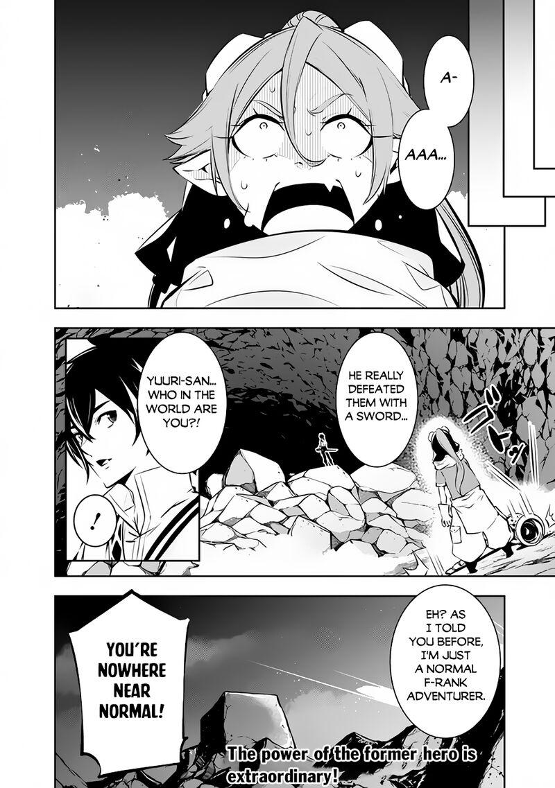 The Strongest Magical Swordsman Ever Reborn As An F-Rank Adventurer Chapter 86 - Page 16