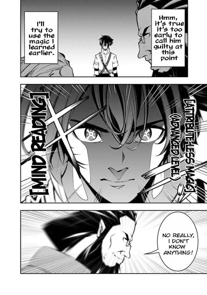 The Strongest Magical Swordsman Ever Reborn As An F-Rank Adventurer Chapter 87 - Page 12