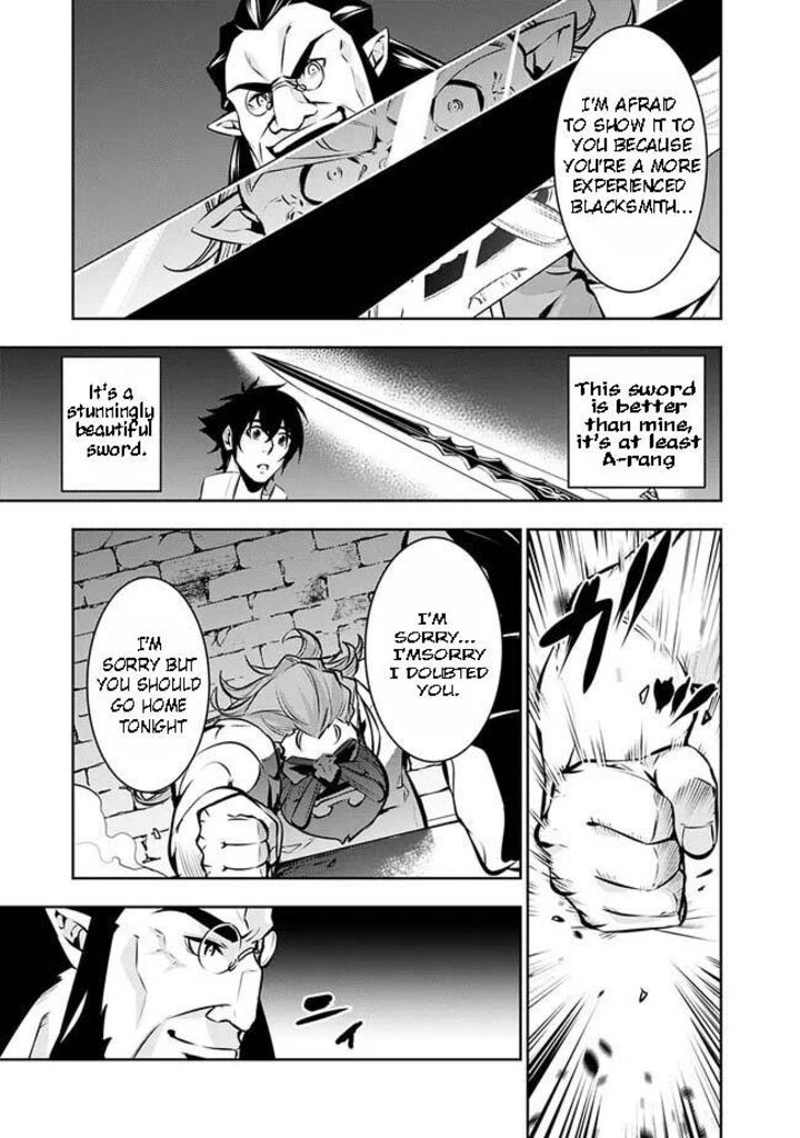 The Strongest Magical Swordsman Ever Reborn As An F-Rank Adventurer Chapter 87 - Page 15