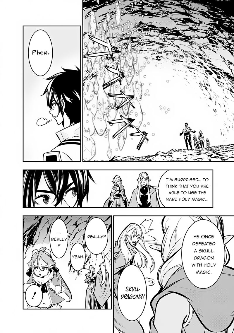 The Strongest Magical Swordsman Ever Reborn As An F-Rank Adventurer Chapter 91 - Page 16