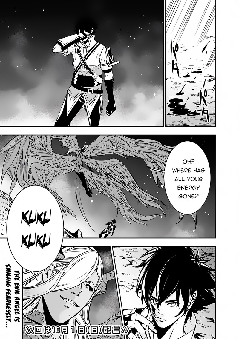 The Strongest Magical Swordsman Ever Reborn As An F-Rank Adventurer Chapter 95 - Page 15