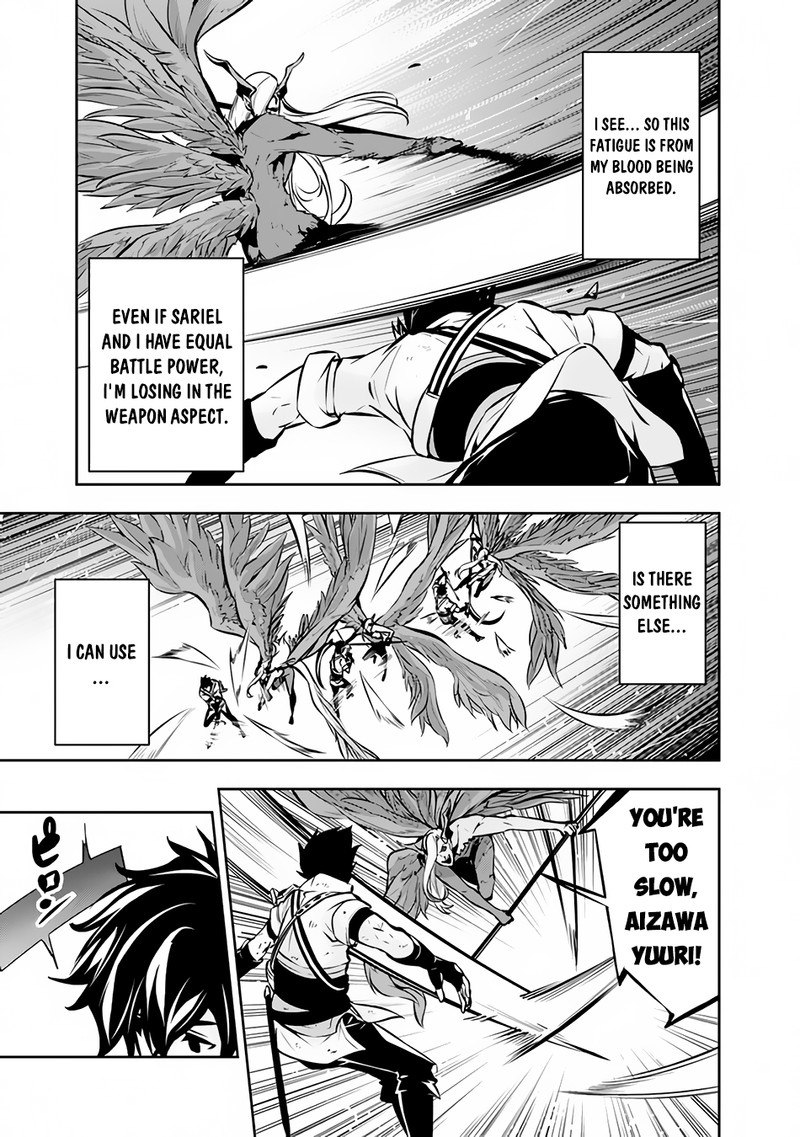 The Strongest Magical Swordsman Ever Reborn As An F-Rank Adventurer Chapter 96 - Page 3