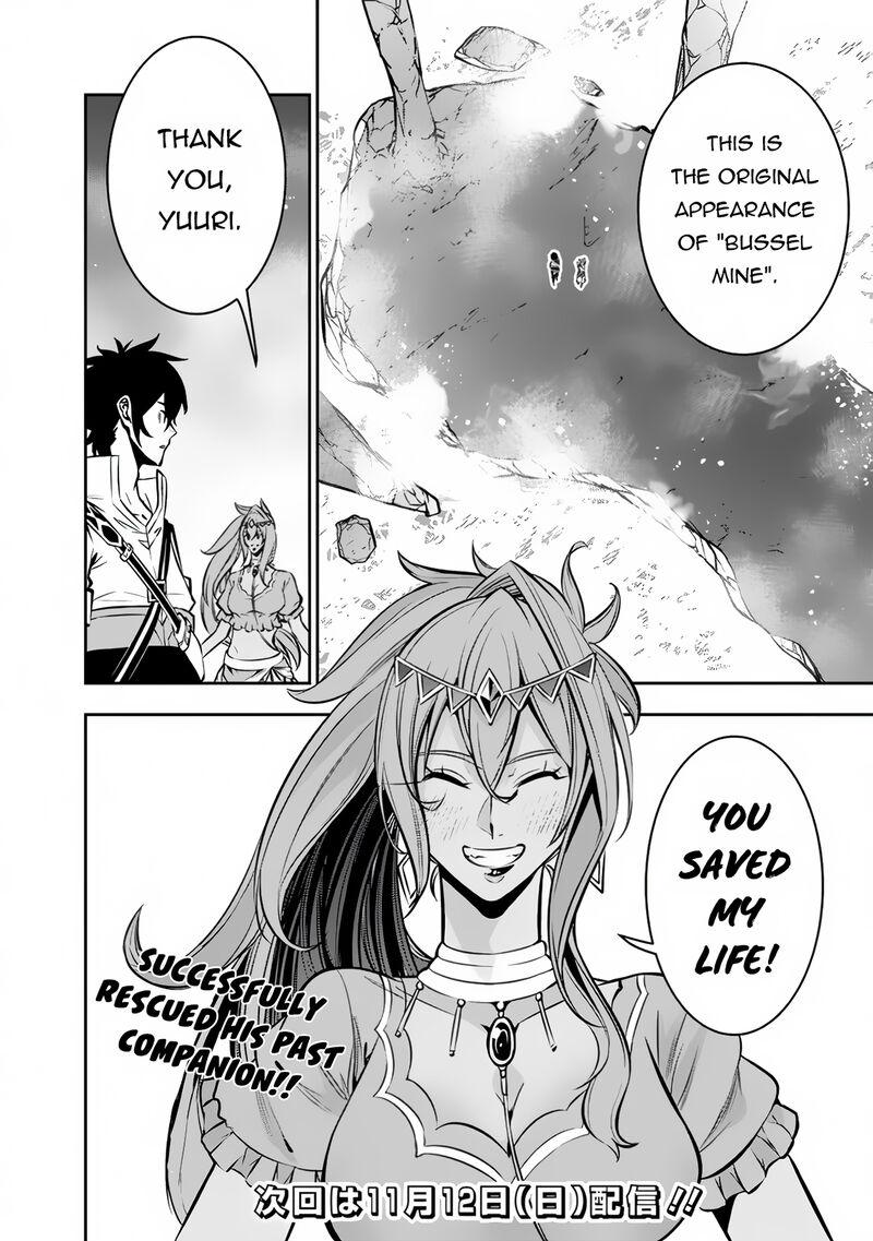 The Strongest Magical Swordsman Ever Reborn As An F-Rank Adventurer Chapter 98 - Page 15