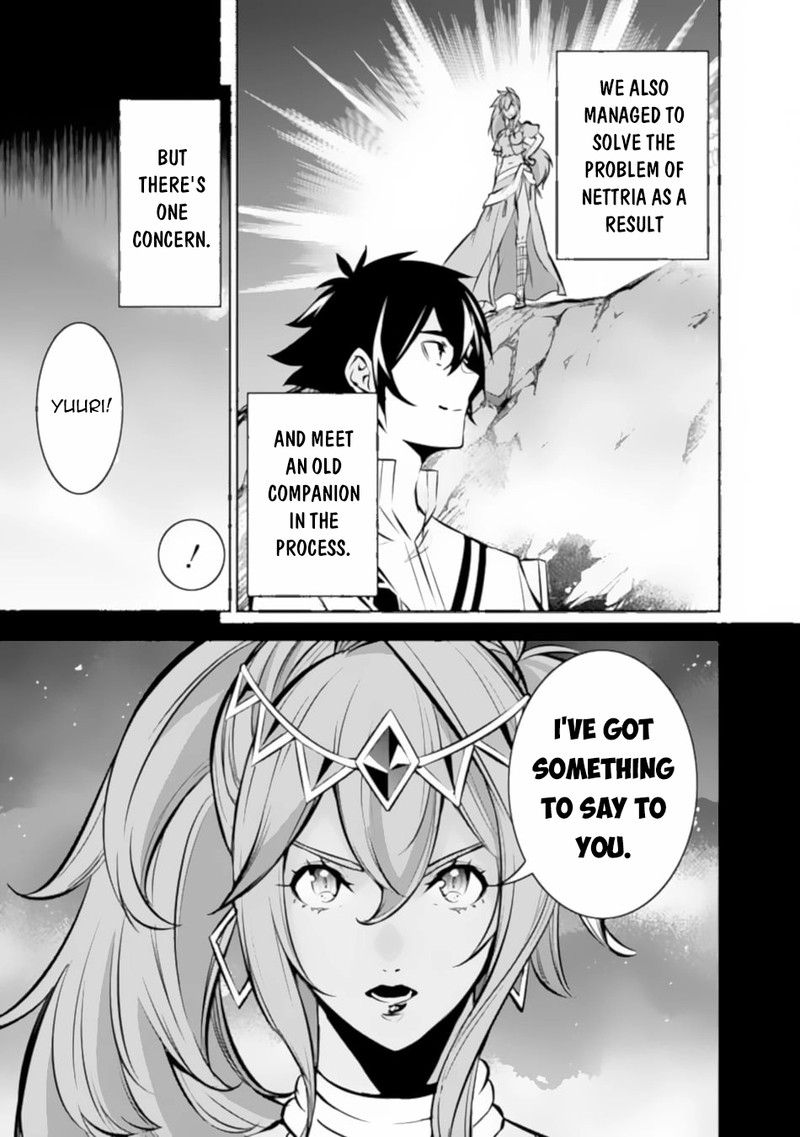 The Strongest Magical Swordsman Ever Reborn As An F-Rank Adventurer Chapter 99 - Page 11