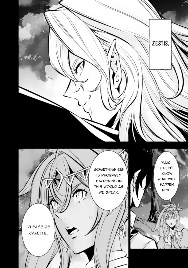 The Strongest Magical Swordsman Ever Reborn As An F-Rank Adventurer Chapter 99 - Page 14