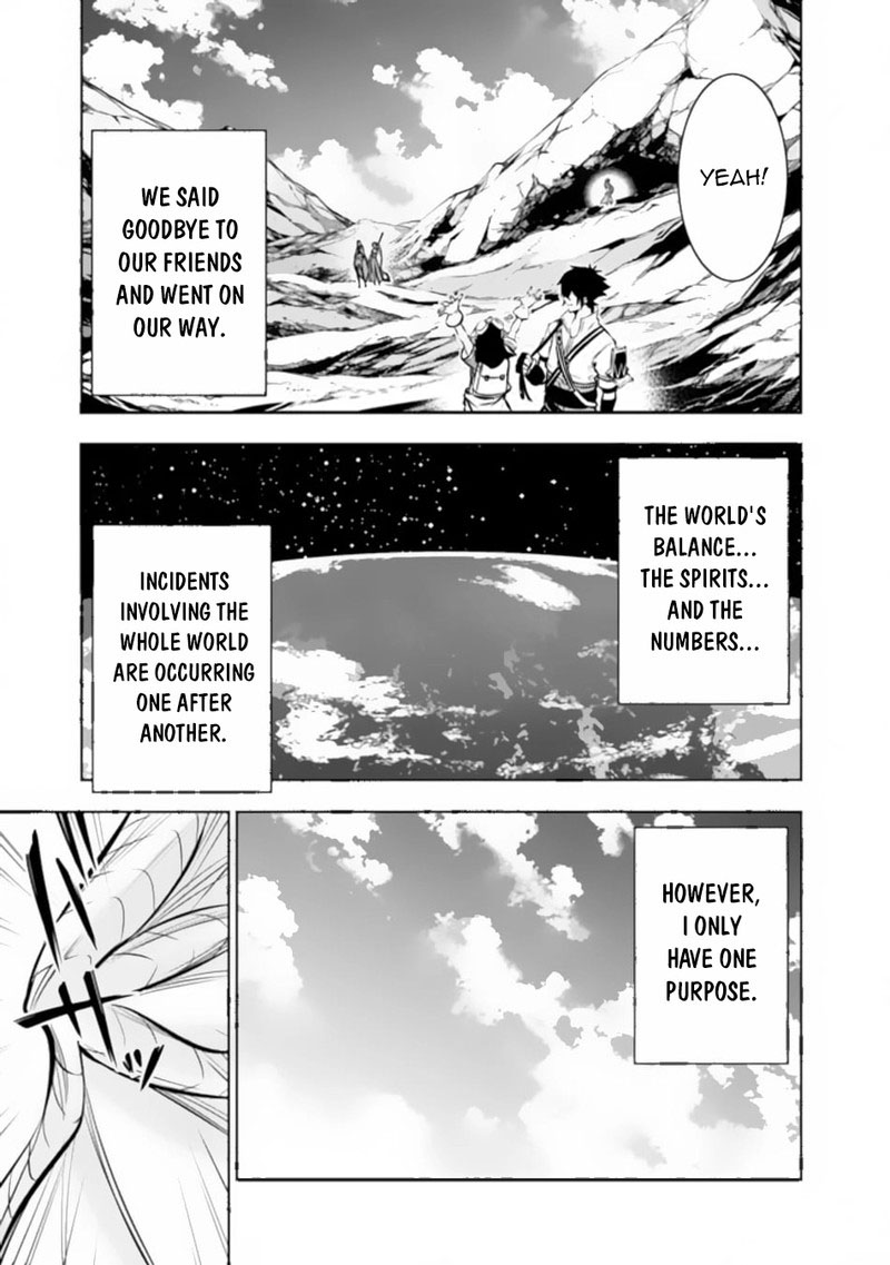 The Strongest Magical Swordsman Ever Reborn As An F-Rank Adventurer Chapter 99 - Page 15