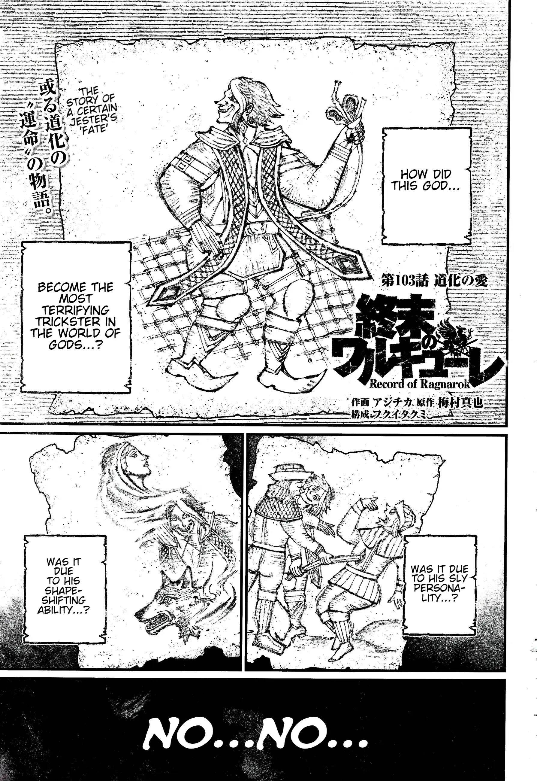 SHUUMATSU NO VALKYRIE Chapter 103 - Page 1