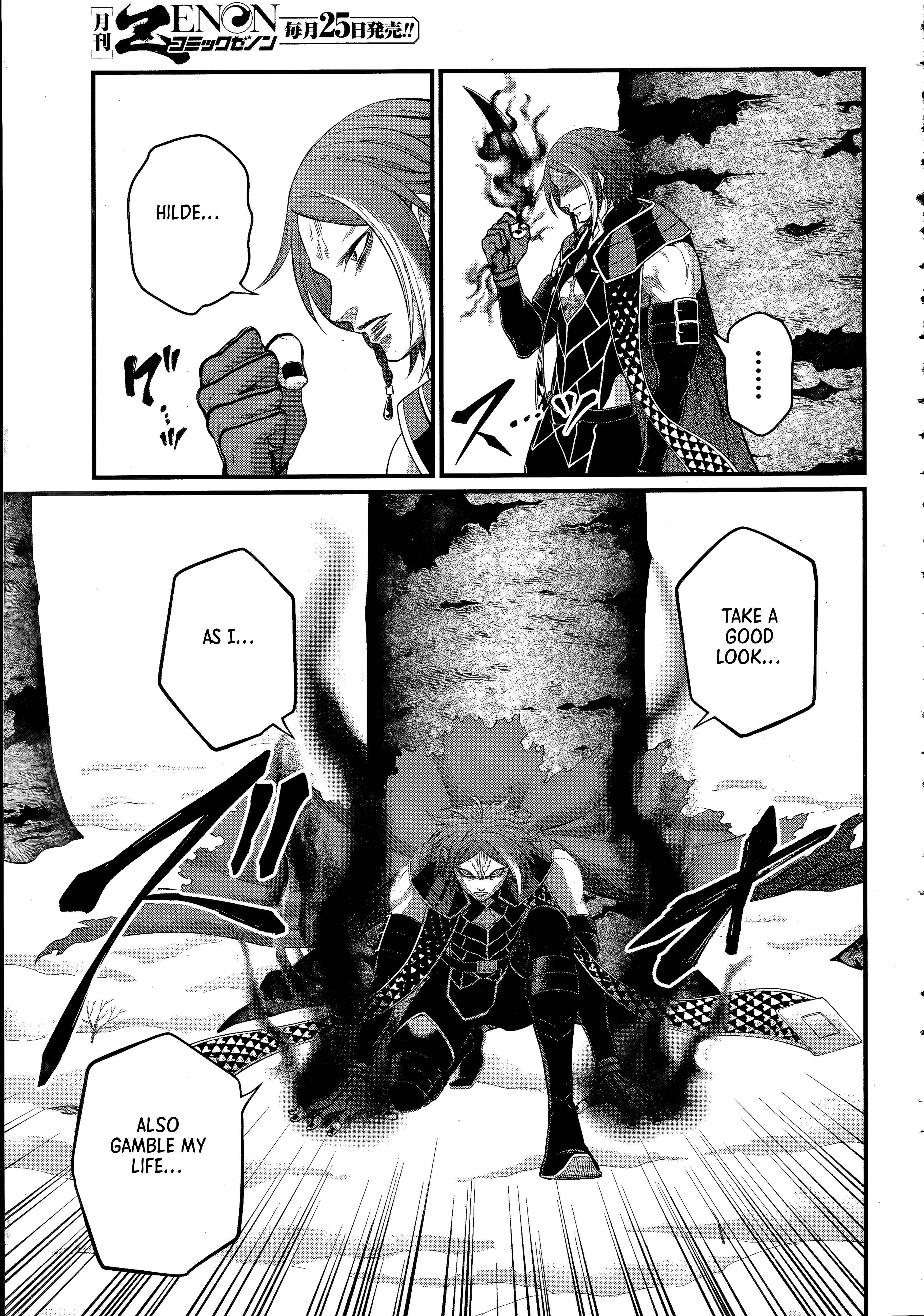 SHUUMATSU NO VALKYRIE Chapter 104.2 - Page 5