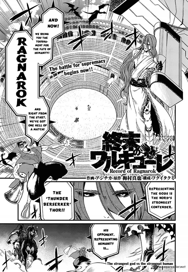 SHUUMATSU NO VALKYRIE Chapter 2 - Page 3