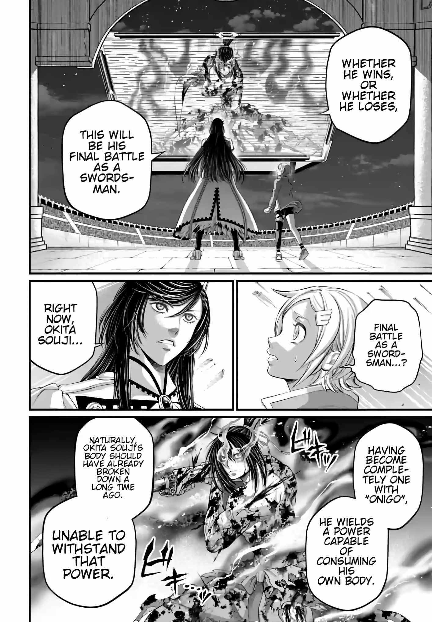 SHUUMATSU NO VALKYRIE Chapter 93 - Page 6